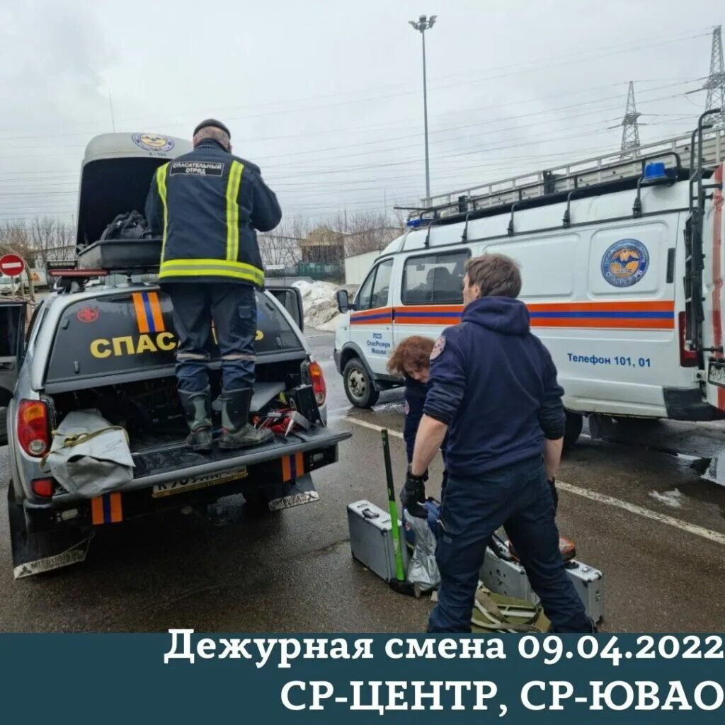 Дежурная смена пожарных. Шилов СПАСРЕЗЕРВ. 9 августа изменение