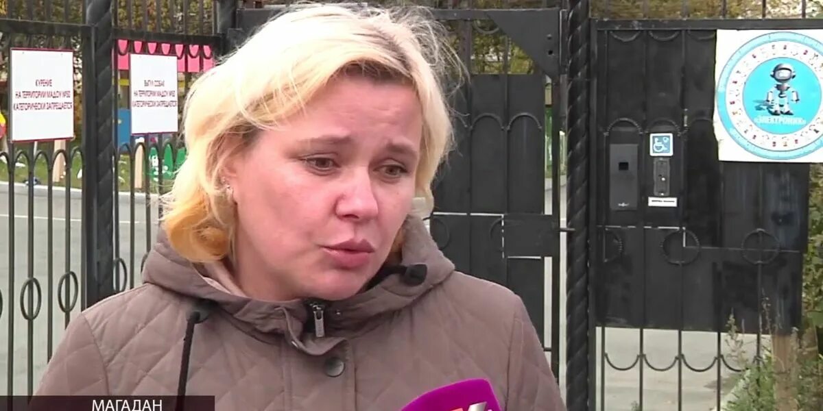 Магадан общеобразовательные школы. Директор 15 школы магадан. 29 школа магадан. магадан директор 29 школы. школа номер 18 магадан.