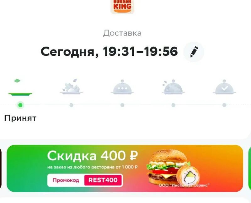 Сбермаркет рестораны. Оценки заказа сбермаркет. Сбермаркет реклама. Карта сбермаркет. Сбермаркет пункты выдачи.