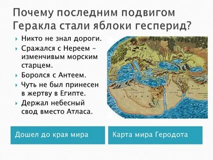 Последняя причина