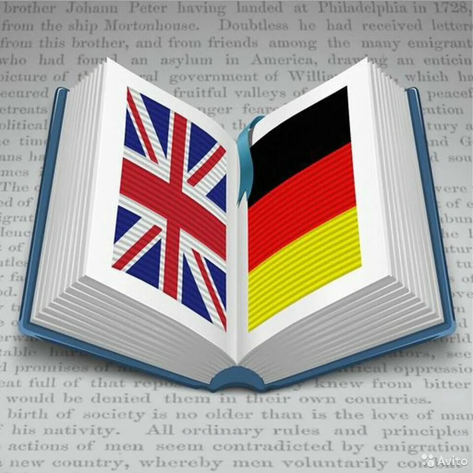 Англо уроки. Английский и немецкий. Иностранные языки: немецкий и английский. Эмблема иностранного языка. Репетитор по английскому и немецкому языкам.