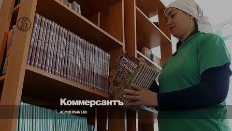 Русский учи татарский