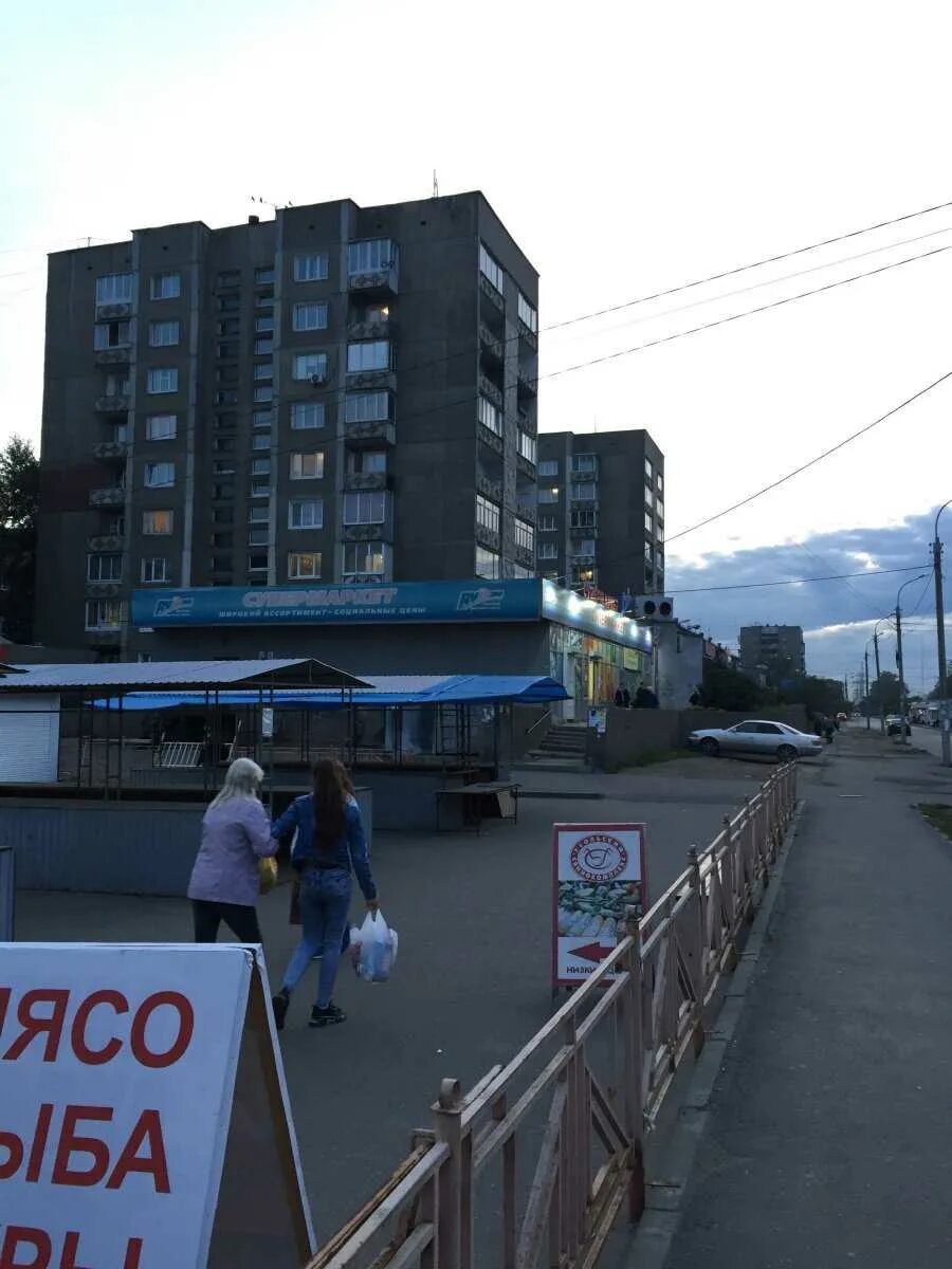 Розы люксембург 215в иркутск. Розы Люксембург 215. Розы Люксембург 215б Иркутск. Иркутск, улица розы Люксембург, 215б. Розы Люксембург 215 б.