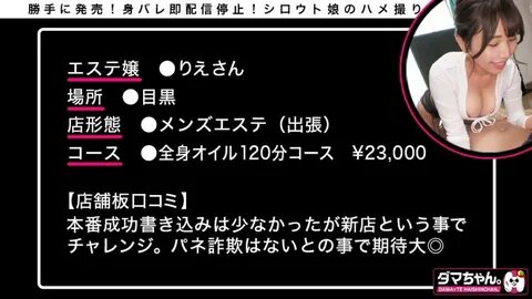 出 張 メ ン ズ エ ス テ Vol.02 