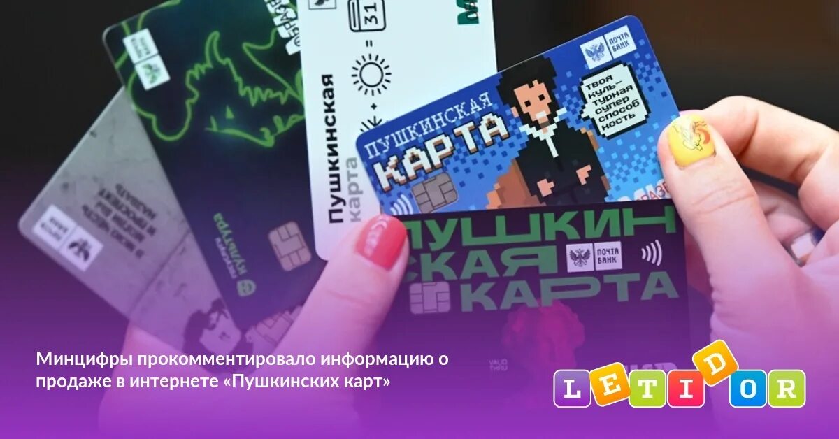 Интернет в пушкине