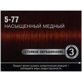 Медные богаты