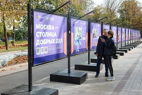 Городской формат