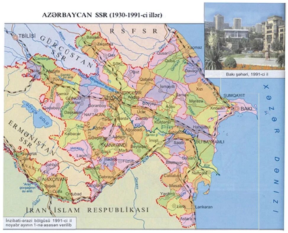 Азербайджан карта географическая. Карта Азербайджана с городами и районами. Карта Азербайджана с районами. Карта Азербайджана с городами и селами. Подробная карта азербайджана