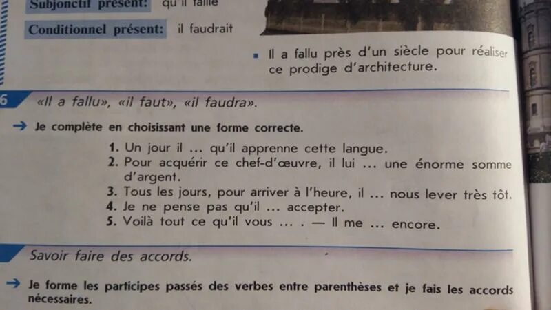 Parenthesis перевод. Parentheses. Je complete. Old parentheses. 24. Parenthesis.