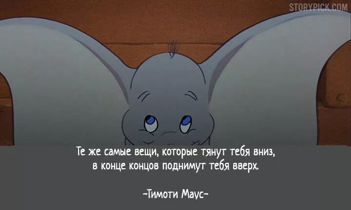 Аудио фразы из мультфильмов. Фразы из мультиков. умные цитаты из мультфильмов. высказывания из мультиков. цитаты из мультфильмов.