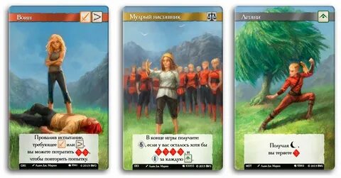 Игра дорога приключений