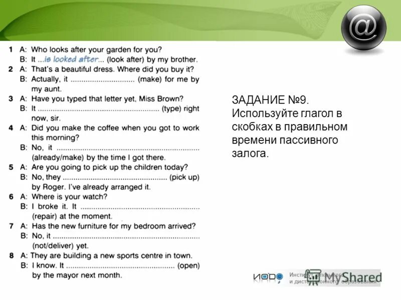 Passive voice контрольная. Контрольная работа по страдательному залогу. Контрольная работа по Passive Voice. Самостоятельная работа по пассивному залогу 9 класс. Контрольная работа по пассиву 8 класс.