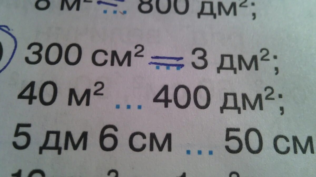 Сколько квадратных метров в 400 дециметров. 400 Дм. 4м2 400дм2. 900 См2 в дм. 400 Дм квадратных сколько метров.
