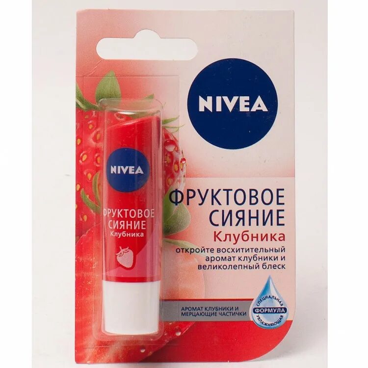 Бальзам для губ Nivea клубничное сияние, 4.8 г. Nivea бальзам для губ клубничное сияние 4.8 гр. Гигиеническая помада нивея клубника. Бальзам для губ Nivea Nivea.