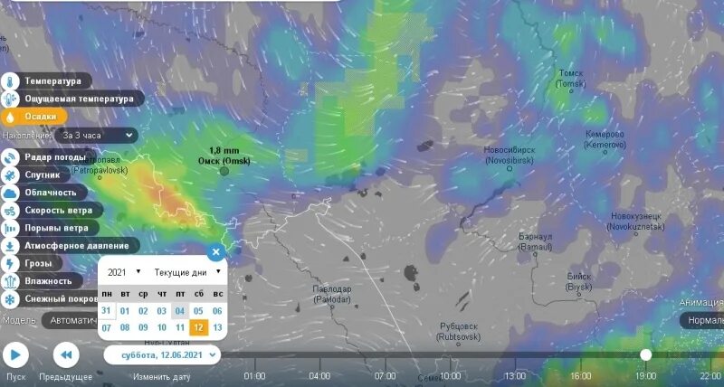 Погода область дождя. Циклон Омская область. Погодный циклон из Китая. Движение циклона из Казахстана. Осадки в 2022 году в июле в Оршанке.