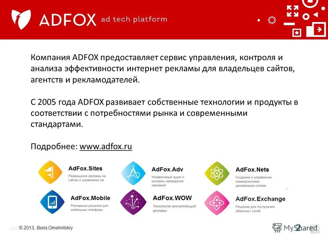 бесплатный сервис предоставляющий