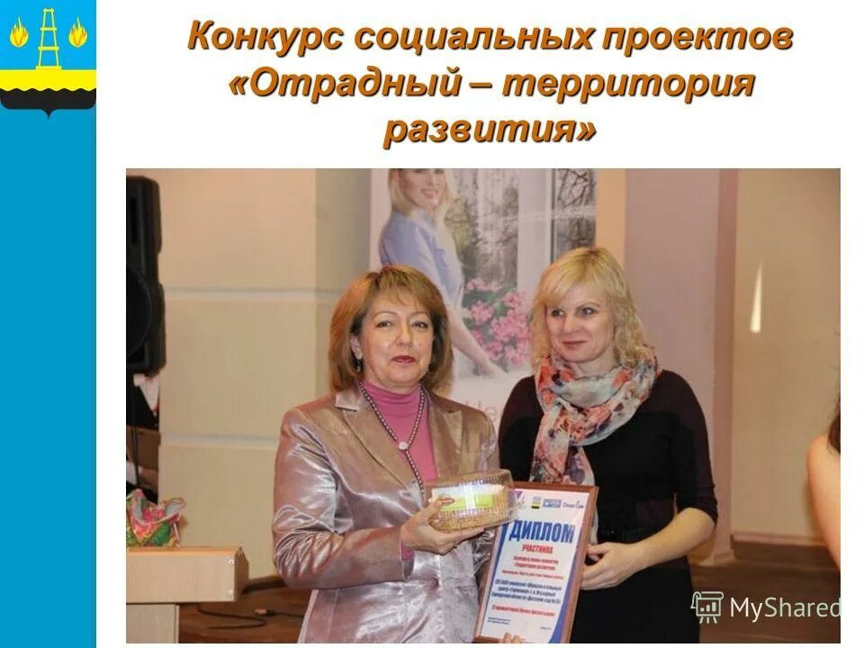 цзн отрадный самарская область. улица демьяна бедного борское самарская область. центр занятости нефтегорск самарской. соцзащита отрадный самарской области. городской округ отрадный самарской области.