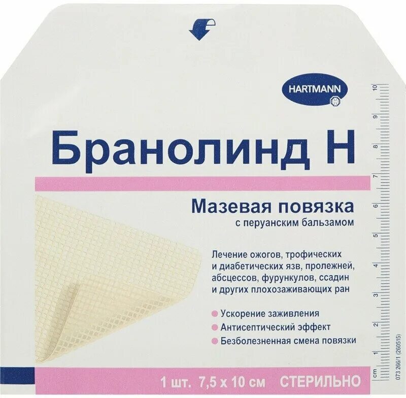Повязка мазевая бранолинд с перуанским бальзамом инструкция. Хартман бранолинд н с перуанским бальзамом. Hartmann branolind n повязка с перуанским бальзамом 7. Hartmann branolind n повязка с перуанским бальзамом 7. 5х10 см.