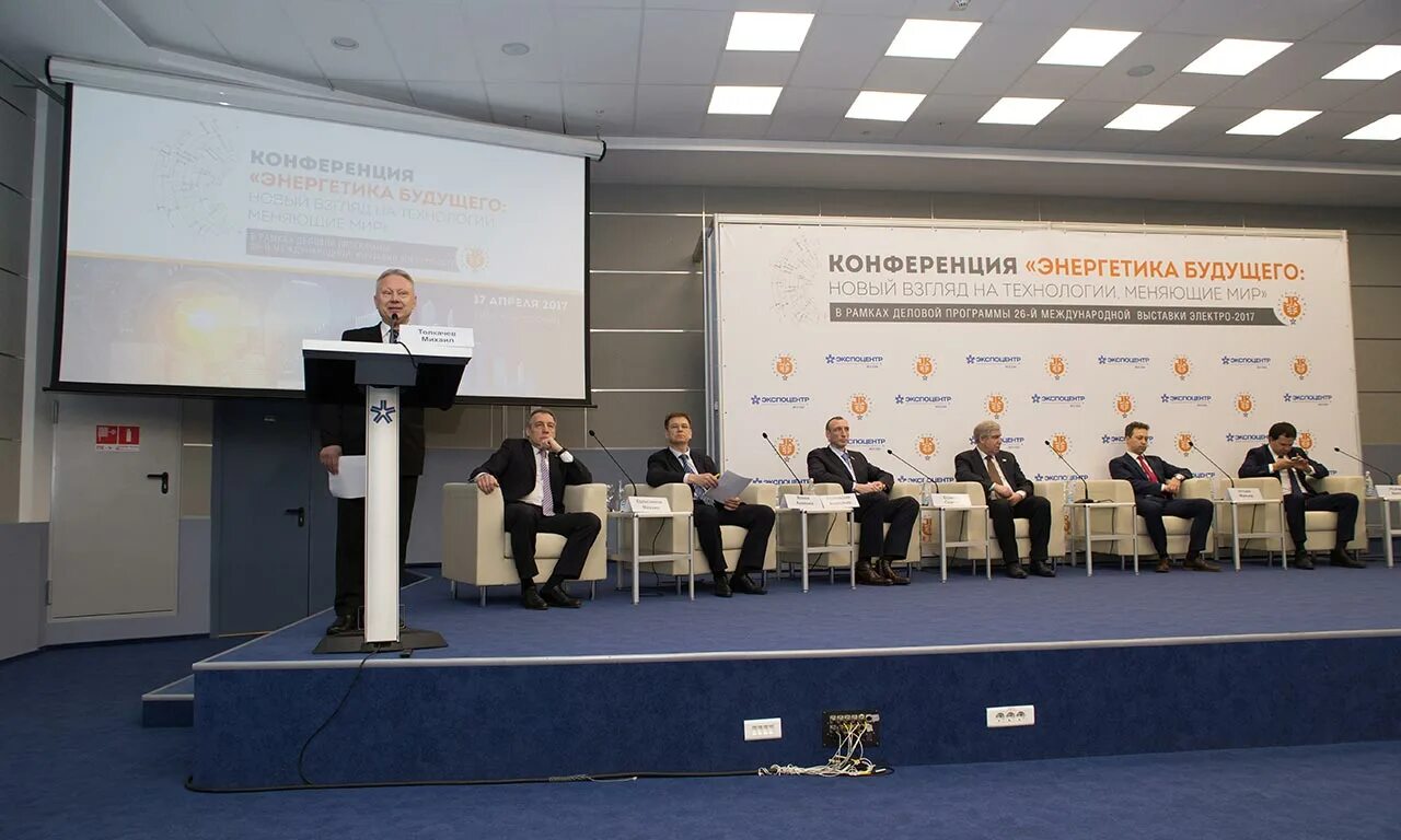 энергетическая конференция. энергетическая конференция. Oil&gas uzbekistan (ogu) 2022 - международная выставка и конференция. энергетическая конференция. энергетика регионов.