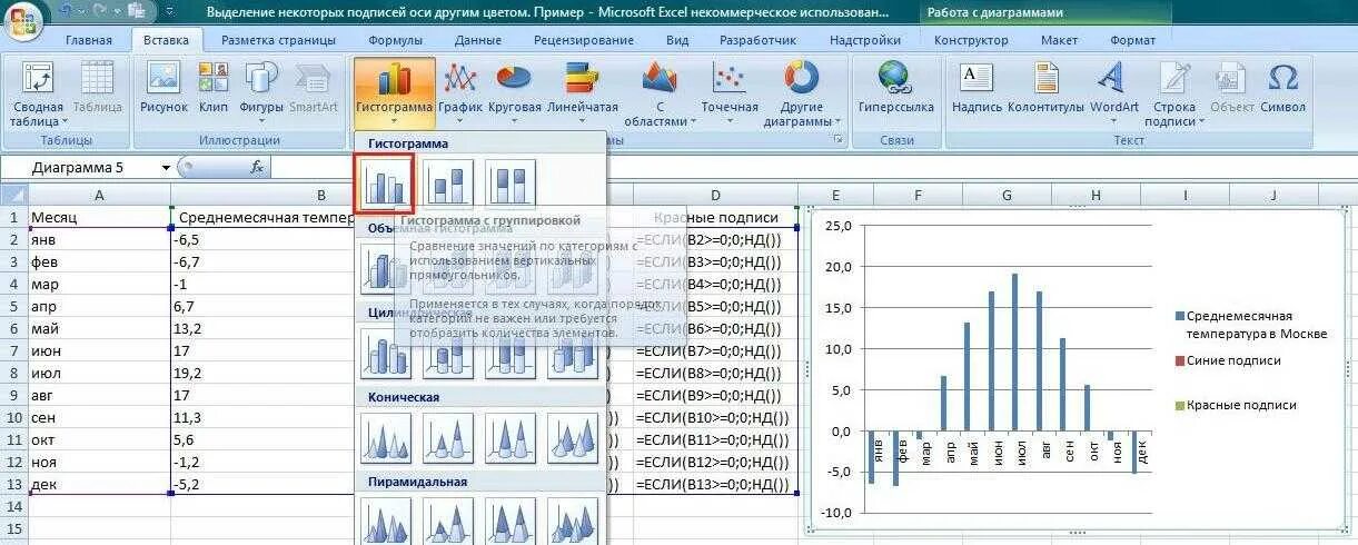 Горизонтальная ось значений excel. Excel 2016 подписи вертикальной оси на графике. подпись осей графика в excel. название ряда в эксель. excel точечная диаграмма подписи осей.