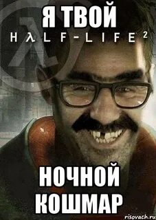 Nightmare meme