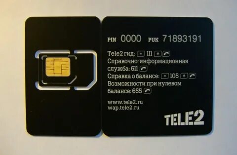 Как узнать номер телефона 2 сим карты