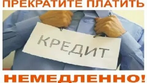 Оплатите им