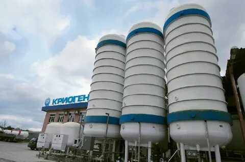 Криоген