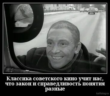 Люба я вернулся