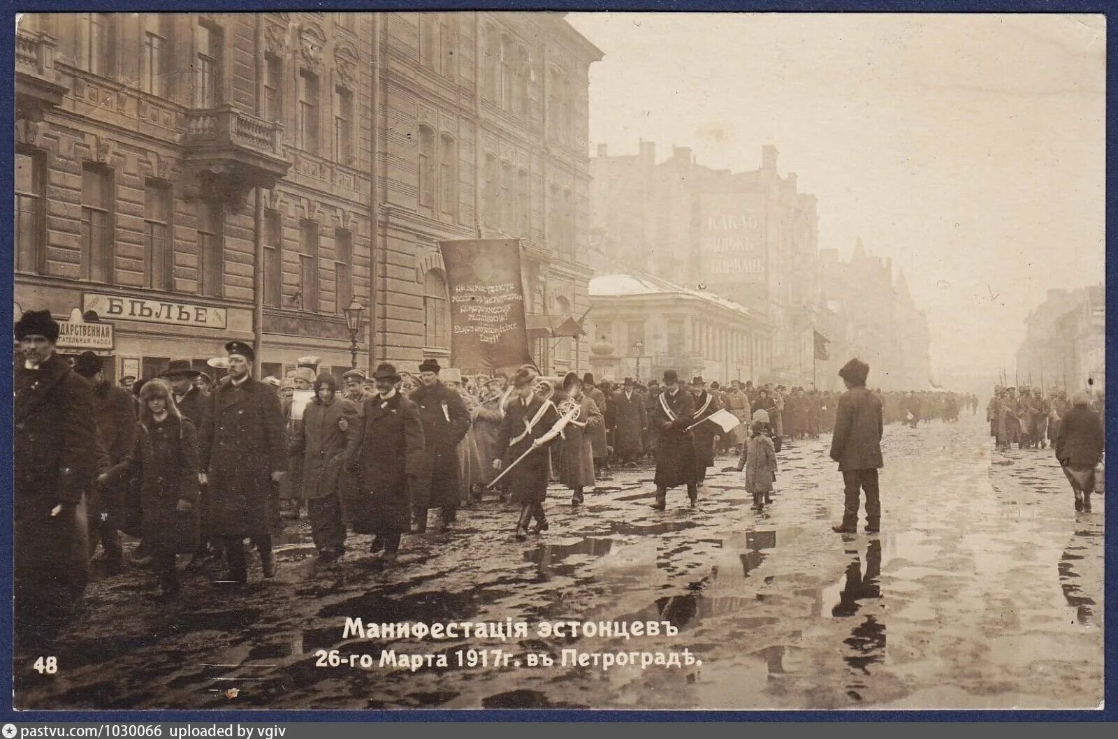 Манифестация инвалидов в петрограде. Петроград март 1917. 1917 год манифестация эстонцев. петроград 1918.