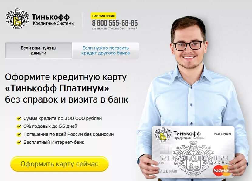 Пример лендинга. Продающий лендинг. Landing Page примеры. Образец продающего лендинга.