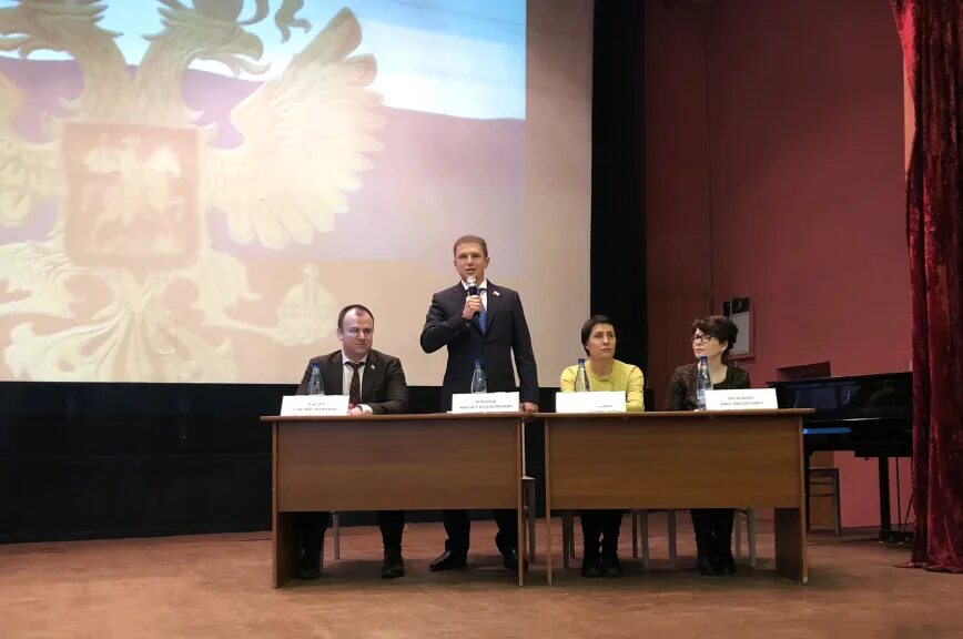 Муниципальный округ балканский. Агеева м а глава мо балканский. Мо балканский. Муниципальный округ балканский. Муниципальный округ балканский.