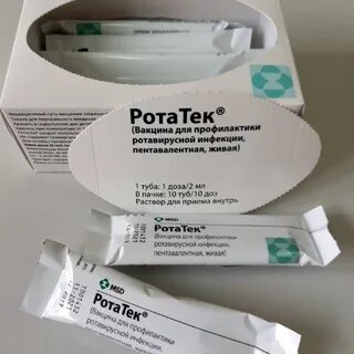 Вакцина рота v эйд инструкция по применению
