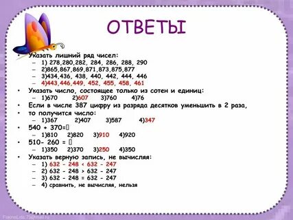 В том числе с ее