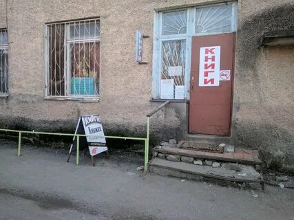 Книжный магазин калуга