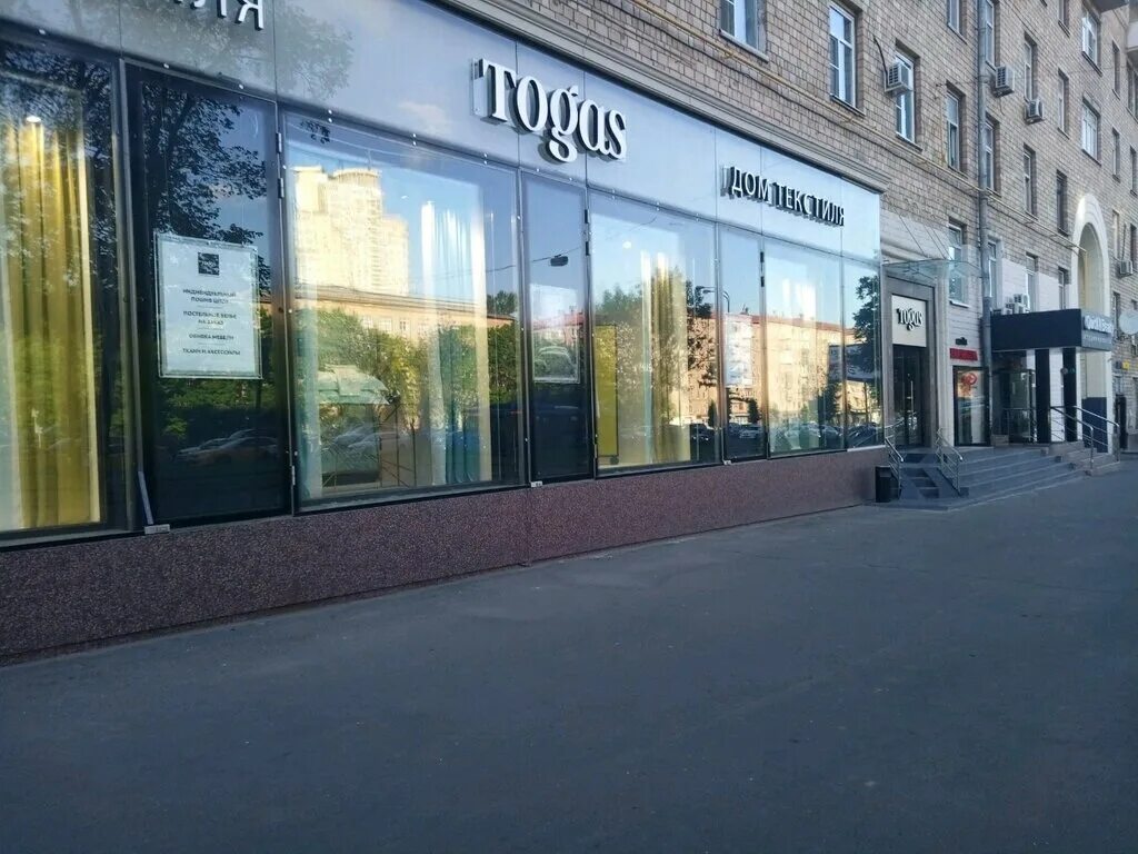 Салоны метро академическая красоты в москве. Велосипед rock machine 5th avenue. Grespania плитка. Mad group. Avenue 60.