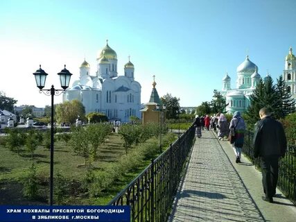 Дивеево что нужно обязательно сделать