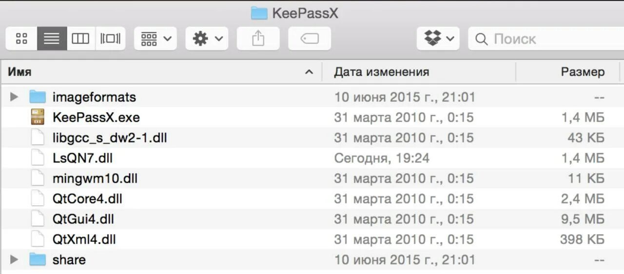 Устав криптоконтейнер. Устав криптоконтейнер