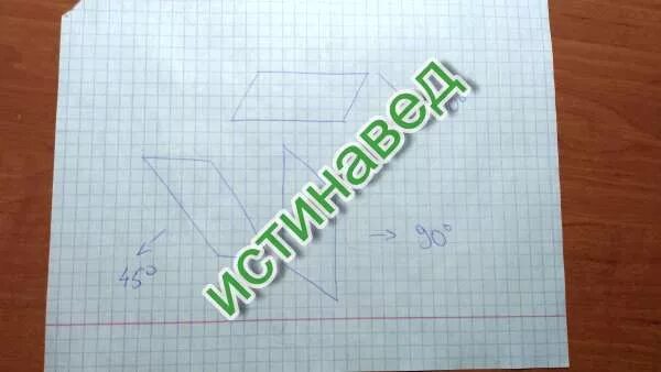 Поворот фигуры в геометрии. Поворот фигуры относительно точки. Условные обозначения оригами. Уменьши размеры каждой из фигур в 3 раза. 31 фигура переворачивает доску 45.