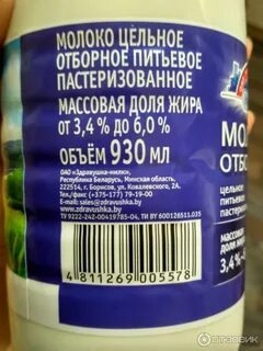 Здравушка старая купавна