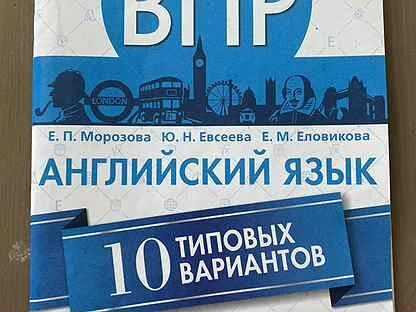 Впр тетради 7 класс