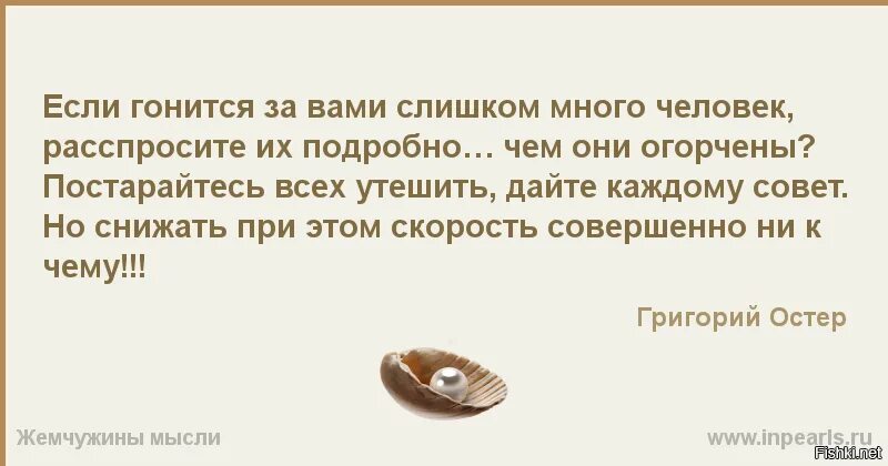Что человек может первым