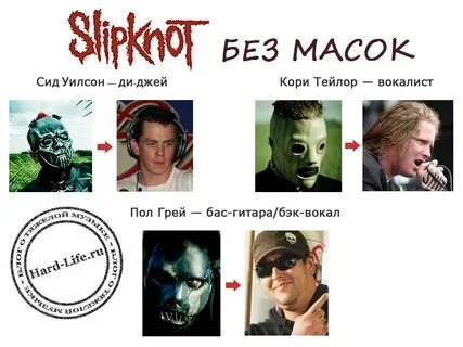Без лица имена