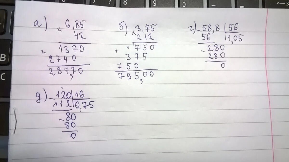 (X-12)*8=56. X-75=3/8. 6x+3,8=58,4. 5 : 3 * √75 * √3.. 75 3 l