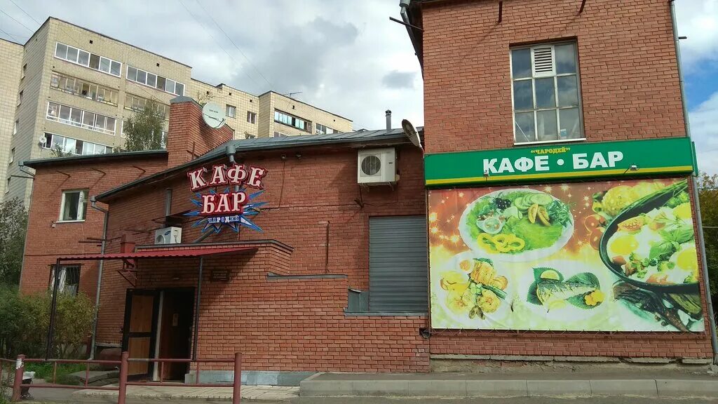 Чита поселок каштак вшп 344. Мюнниха 11 б томск. Кафе каштак красноярск. Китайское кафе минутка чита. Фреш кафе каштак томск.