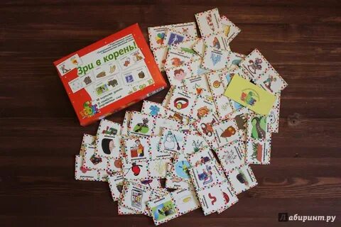 Игра в корне