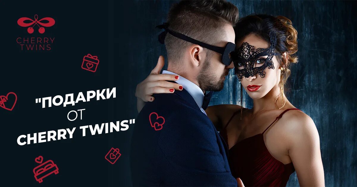 Девушка в маске танцует. Мужчина и женщина в масках. мужчина в маскарадной маске. маскарад мужчина и женщина. мужская и женская маска.