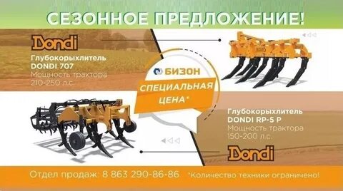 Техника роста