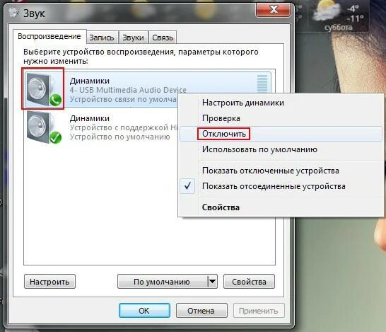Как добавить звук на телевизоре. Значок громкости на телевизорах. значок отсутствия звука на телевизоре. звук телевизора. как мышкой на телевизоре добавить звук.