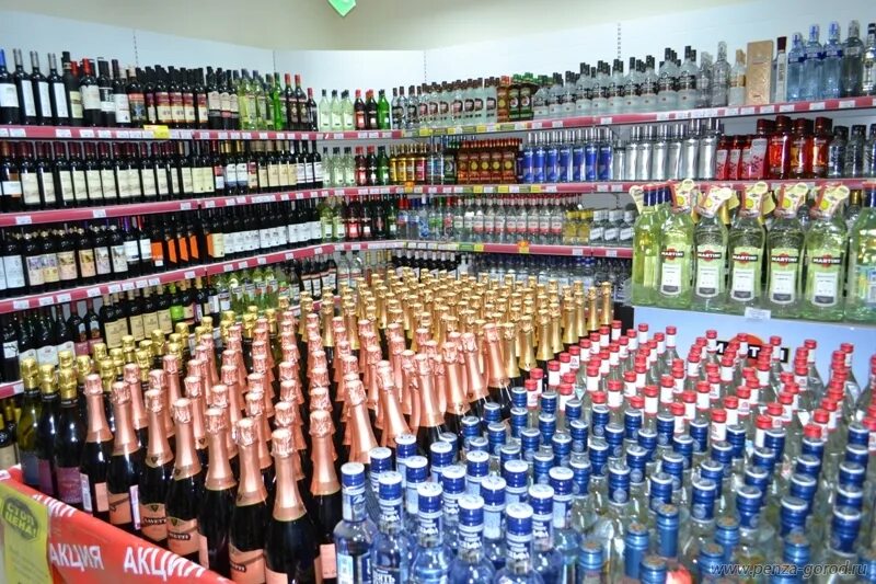 Выкладка вино-водочной продукции. Росалкоголь форма. Склад вина. Оптово розничный алкогольный. Выкладка вина в магазинах.